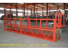 山東匯洋新型腳蹬吊籃zlp400大優(yōu)惠-- 寧津縣匯洋建筑設(shè)備廠