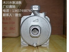 供應CM-63熱水泵 熱油泵 木川油泵-- 惠州市沃德五金機電有限公司商務部