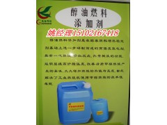 高熱值生物醇油乳化劑供應商-- 廣州市潤謙廚房設備制造有限公司