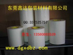 新版3M9448A雙面膠新版東莞3M9448A雙面膠廣東3M9448A雙面膠-- 東莞市鑫達電子材料有限公司