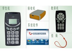 廣州吉諦課堂考試系統廠家首選吉諦電子科技-- 廣州吉諦電子科技有限公司