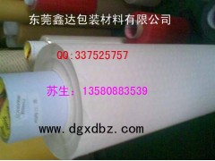 供應3m9448雙面膠膠貼3m9448沖壓成型雙面膠貼-- 東莞市鑫達電子材料有限公司