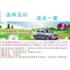 見識空調(diào)  微信智慧分享平臺