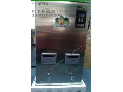 深圳工廠節能飲水機公司推薦炫寶智遠科技-- 深圳市炫寶智遠科技有限公司