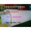 供應(yīng)東莞正品3M9448B膠帶,現(xiàn)貨,免費(fèi)