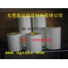 供應(yīng)廣東東莞棉紙黑色雙面膠帶 3M944