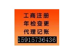 恩賜企業(yè)蘿崗公司1000萬(wàn)增資變更價(jià)格實(shí)惠 品質(zhì)上乘-- 廣州市恩賜企業(yè)管理有限公司代理記賬