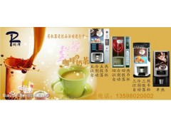 供應(yīng)鄭州供應(yīng)新諾售貨咖啡機(jī)-- 河南潤(rùn)澤銷售部