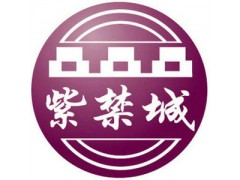 供應丙烯酸聚氨酯錘紋漆-- 北京紫禁城漆業有限公司