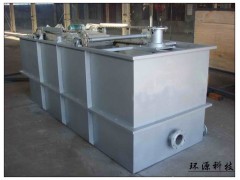 浙江一體化印染污水處理設備，地埋式免維修-- 河南環源環保科技有限公司