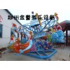 豫星游樂(lè)設(shè)備廠海洋漫步品質(zhì)一流