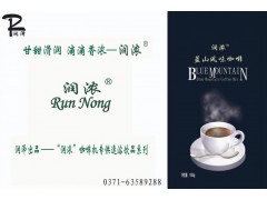 鄭州咖啡機原料粉-咖啡、奶茶、果汁公司推薦潤澤-- 河南潤澤銷售部
