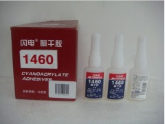 石河子市天山1460瞬干膠-- 可賽新膠水有限公司天山膠水