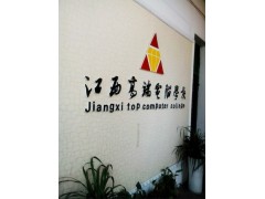 江西淘寶網店培訓哪里好-- 江西師大高端電腦學校營銷部