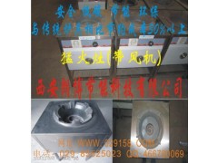 供應西安醇油灶具及配件批發零售|面向全國火熱招商-- 西安朗博節能科技有限公司業務部