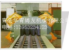 暖氣片拋丸機價格優惠請選青島華青鑄友拋丸機-- 青島華青鑄友機械有限公司