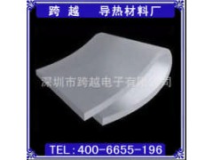 跨越電子散熱硅膠片價格實惠 品質上乘-- 深圳市跨越電子公司營銷部
