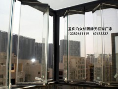 重慶泊眾鉆固供應無框窗-- 重慶泊眾工貿有限公司銷售部市場中心