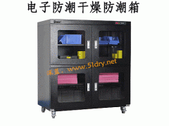 供應(yīng)西安電子防潮干燥防潮箱-- 西安深藍電工技術(shù)有限公司銷售中心