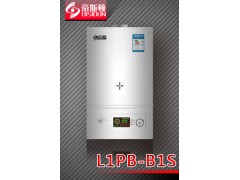 使用{壁掛爐}省錢嗎-- 德州沃森電器有限公司業務部