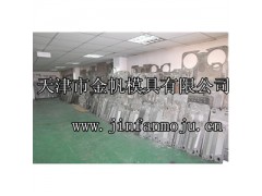 供應青島板式換熱器板片-- 天津市金帆模具有限責任公司