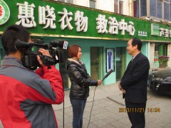 鄭州哪有染衣店？衣服染色了怎么辦？-- 鄭州惠曉服裝有限公司