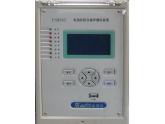 國電南自PSV-692UPT并列裝置-- 樂清市南瑞華寧自動化設備有限公司