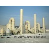 磐力環(huán)保酸洗廢氣處理設備