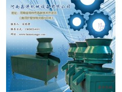大型秸稈壓塊機(jī)多少錢(qián)-- 河南鑫洋機(jī)械設(shè)備有限公司銷售部