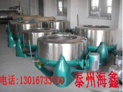 工業(yè)脫水機(jī)-- 泰州市海鑫機(jī)電制造有限公司