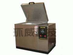 煮沸試驗(yàn)箱-- 無(wú)錫環(huán)威科技有限公司