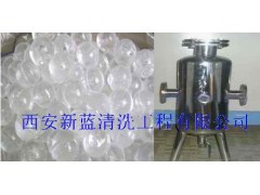 陜西哈爾濱供應(yīng)硅磷晶廠家新藍清洗工程最專業(yè)-- 西安新藍清洗工程有限公司