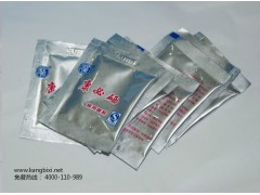 康必硒面向全國火爆招商-- 宿遷中農(nóng)科生物科技有限公司