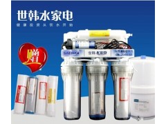 徐州世韓CW-2000U系列家用凈水器-- 徐州億家樂凈水（韓美歐環保）設備銷售服務公司