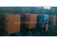【燃煤烘房改造】久久能源生物質顆粒小型燃燒機-- 縉云縣久久能源設備有限公司