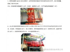 鍋爐省煤器、鍋爐相變換熱器、鍋爐余熱回收-- 山東相變換熱器設(shè)備有限公司