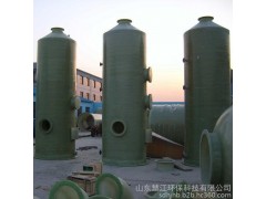 慧江環保 脫硫脫硝  脫硫除塵器 脫硫塔-- 山東慧江環保科技有限公司