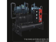 供應 WFI GSG螺桿式地/水源熱泵機組 螺桿機組 地源熱泵-- 寧波沃弗圣龍環(huán)境技術有限公司