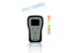 霾克星PM2.5檢測儀霾表km-m2手持式檢測儀霧霾空氣質量測量儀-- 杭州克霾環保科技有限公司