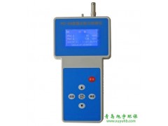 供應旭宇  PC-3A型PM2.5、PM10雙測激光粉塵檢測儀|手持式粉塵檢測儀-- 青島旭宇環(huán)境安全檢測儀有限公司