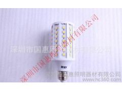 15W LED玉米燈 15W LED燈LED節(jié)能燈 84SMD-- 深圳市國(guó)惠照明器材有限公司