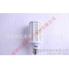15W LED玉米燈 15W LED燈LED節(jié)能燈 8