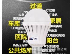新款LED球泡燈 螺口led塑料球泡燈 led智能燈 led節(jié)能燈-- 深圳市聚美盛科技有限公司