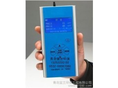 供應宜蘭環(huán)保CW-HAT200高精度手持式PM2.5檢測儀-- 青島宜蘭環(huán)保工程有限公司