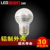 供應(yīng)最新款高亮度3WE27LED燈泡 LED節(jié)