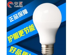 【熒源】球泡燈 新款LED節(jié)能燈 5w7w塑料燈泡 直銷-- 臨安美源電器有限公司