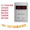 諾方pm2.5專業(yè)空氣質(zhì)量檢測儀 家用手