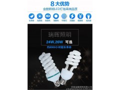 節(jié)能燈廠家直銷半螺全螺三基色混合粉螺旋LED燈泡節(jié)能燈混合粉全螺節(jié)能燈-- 河南金酷照明有限公司
