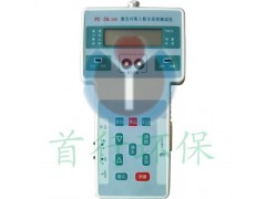 PC-3A型激光可吸入粉塵儀 霧霾pm2.5檢測儀-- 青島首行環(huán)保設備科技有限公司
