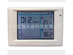 適合家庭及辦公室用PM2.5檢測儀  粒子計數器 高質量 低價位 顆粒分析儀-- 北京賽維天盛科技有限公司